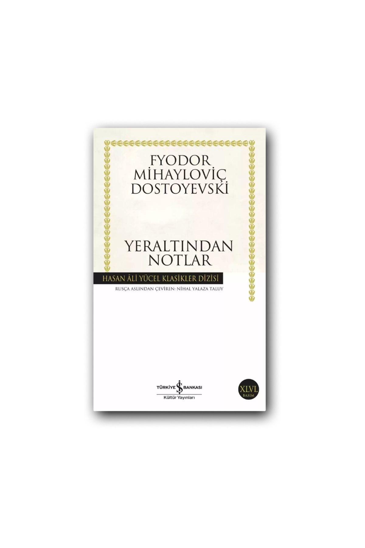 Product Name